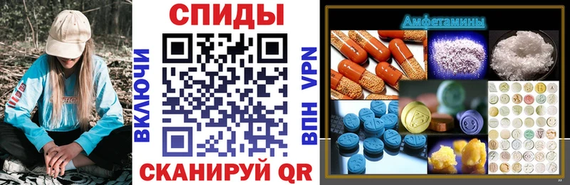 АМФЕТАМИН VHQ  Брянск 