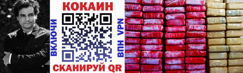 Cocaine Columbia  mega ссылка  Брянск 
