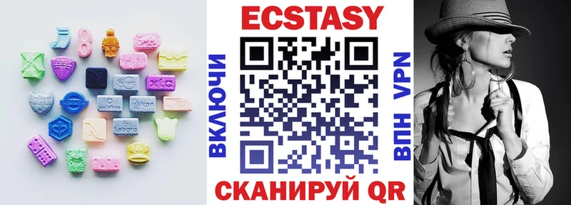 ЭКСТАЗИ Дубай  продажа наркотиков  Брянск 