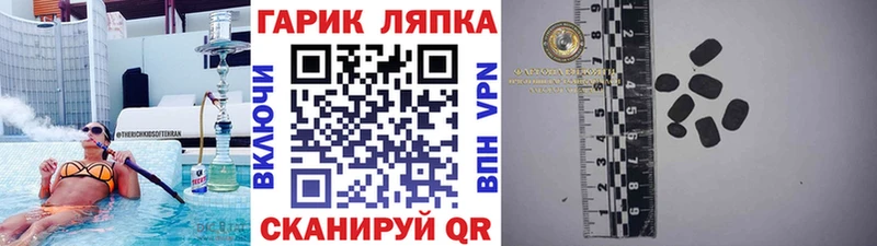 купить закладку  Брянск  ГАШИШ 40% ТГК 