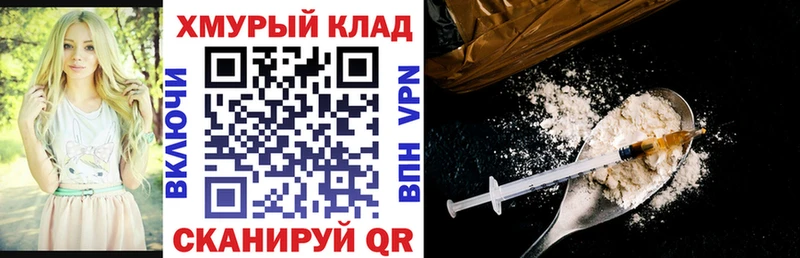 наркошоп Брянск мега сайт ГЕРОИН афганец