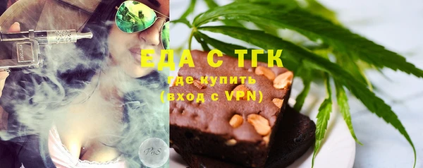 стафф Богородск