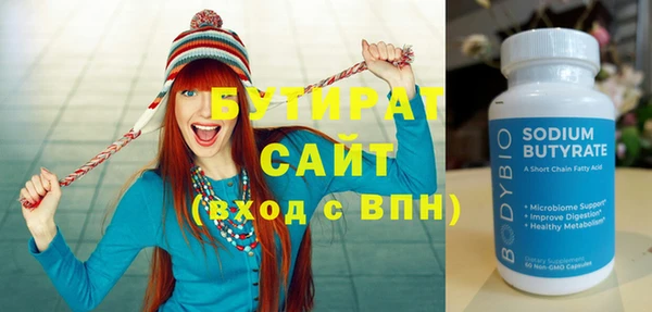 мефедрон VHQ Богданович
