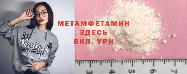 стафф Богородицк