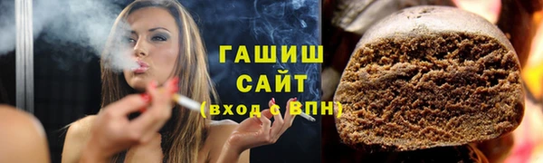 стафф Богородск