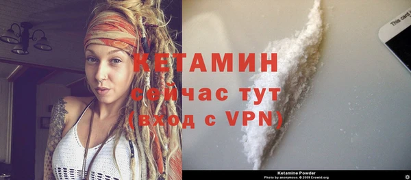 стафф Богородицк