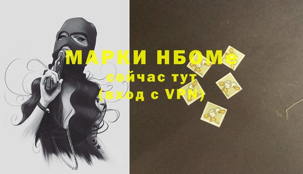 мефедрон VHQ Богданович