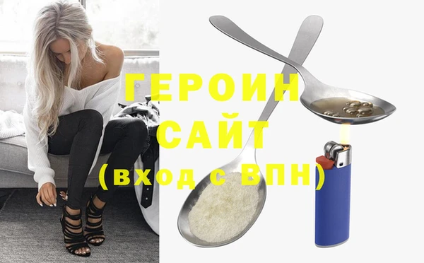 стафф Богородск