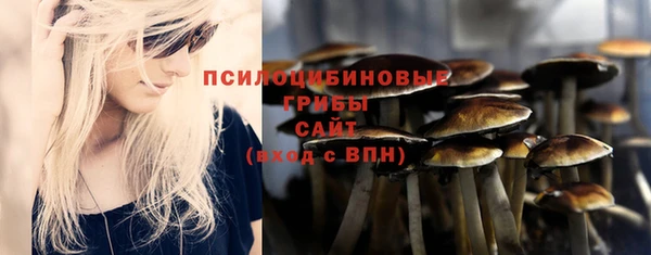 мефедрон VHQ Богданович