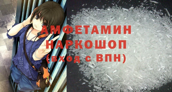 мефедрон VHQ Богданович