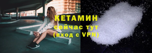 стафф Богородицк