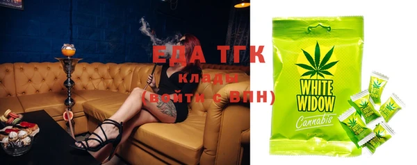 мефедрон VHQ Богданович