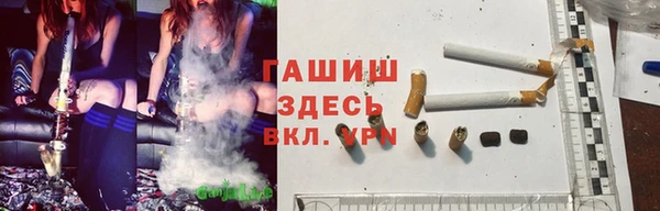 мефедрон VHQ Богданович