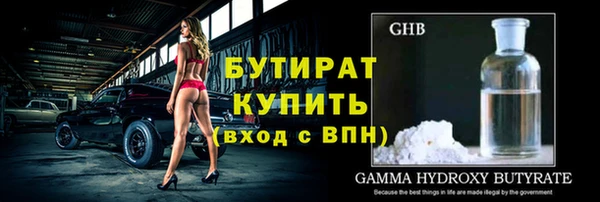 прущие грибы Беломорск