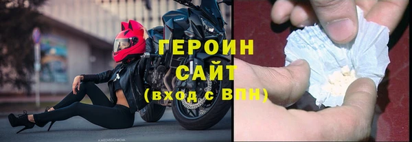 стафф Богородицк