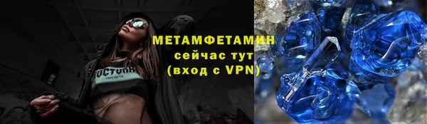 стафф Богородицк