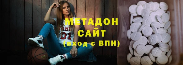 стафф Богородицк