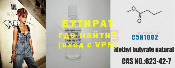 стафф Богородск