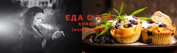 мефедрон VHQ Богданович