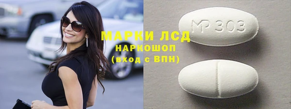 стафф Богородск