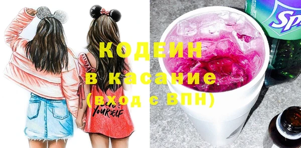 стафф Богородск