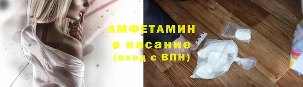 стафф Богородицк