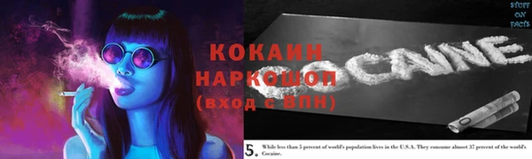 мефедрон VHQ Богданович