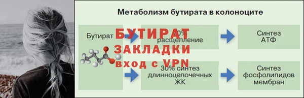 мефедрон VHQ Богданович