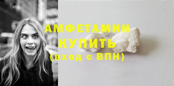 стафф Богородицк