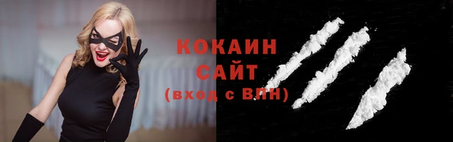 мефедрон VHQ Богданович