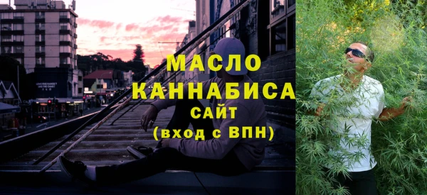 мефедрон VHQ Богданович