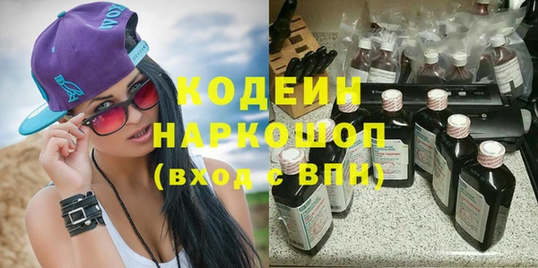 мескалин Белокуриха