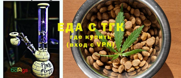мефедрон VHQ Богданович