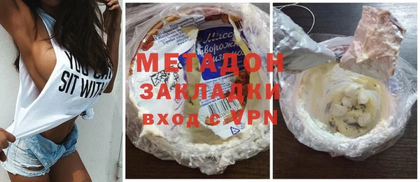 мефедрон VHQ Богданович