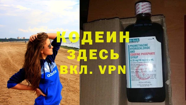 стафф Богородицк