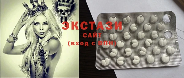 стафф Богородицк