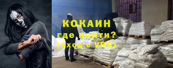 стафф Богородск