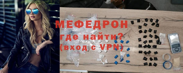 мефедрон VHQ Богданович