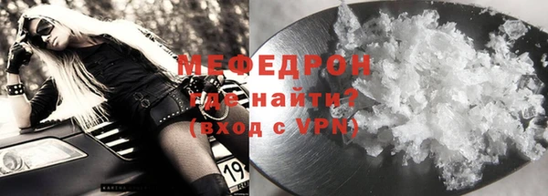 стафф Богородицк