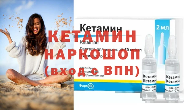 мефедрон VHQ Богданович