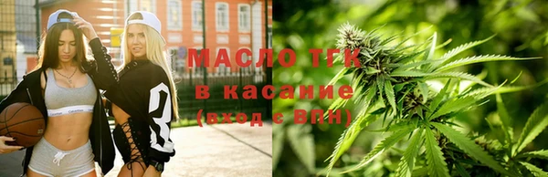 стафф Богородск