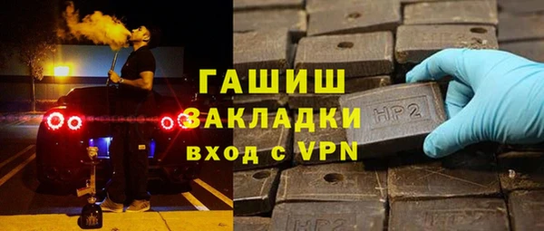 стафф Богородск