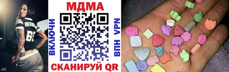 MDMA молли  гидра ССЫЛКА  Брянск 