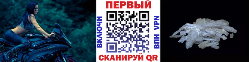 магазин продажи наркотиков  Брянск  Метамфетамин Декстрометамфетамин 99.9% 