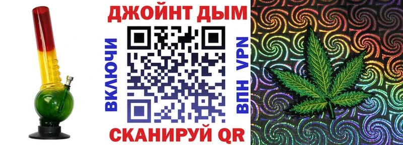 Канабис семена  где можно купить   Брянск 